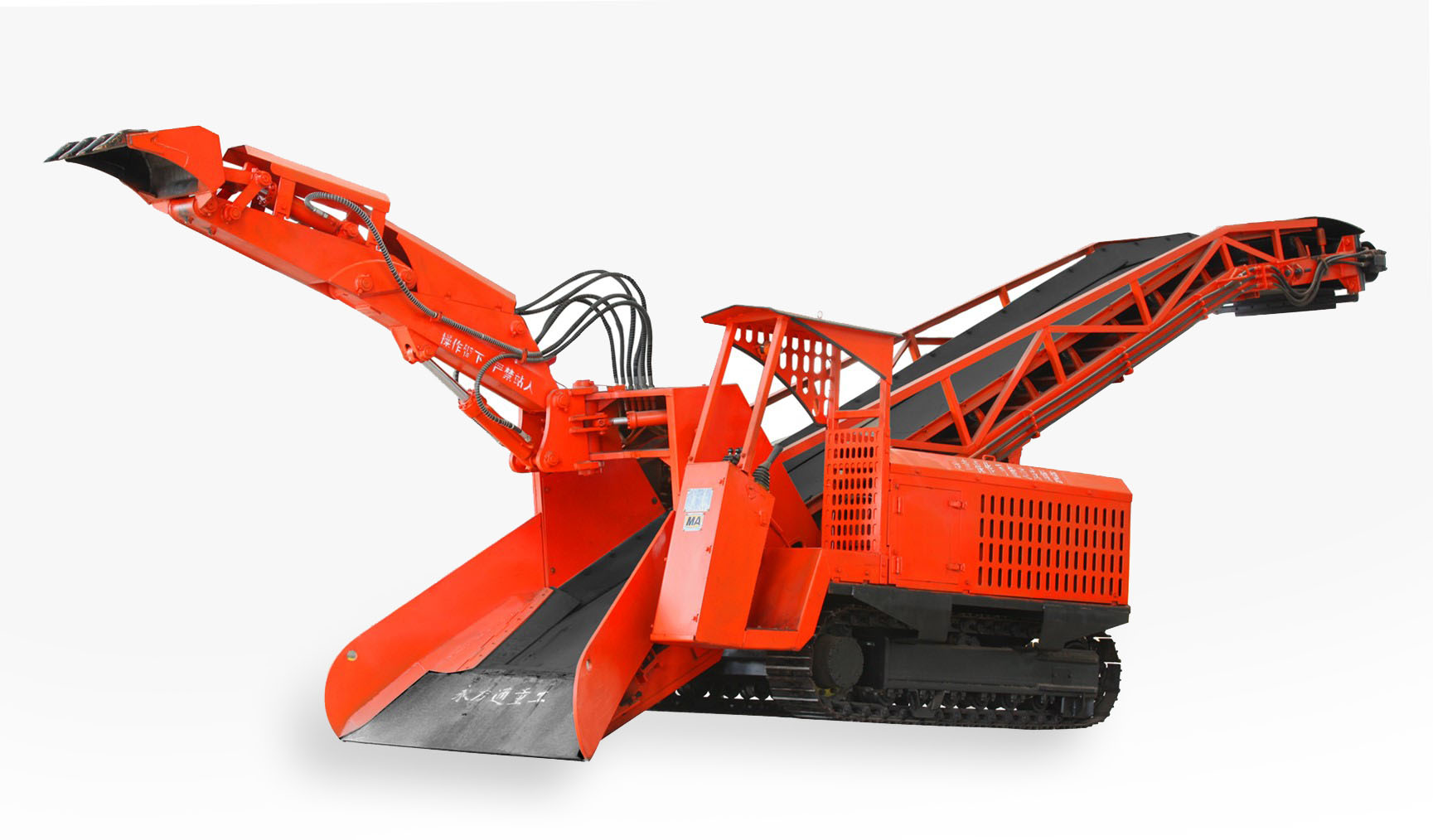 ZWY-120型履帶皮帶扒渣機(jī) ZWY-120型履帶皮帶扒渣機(jī)