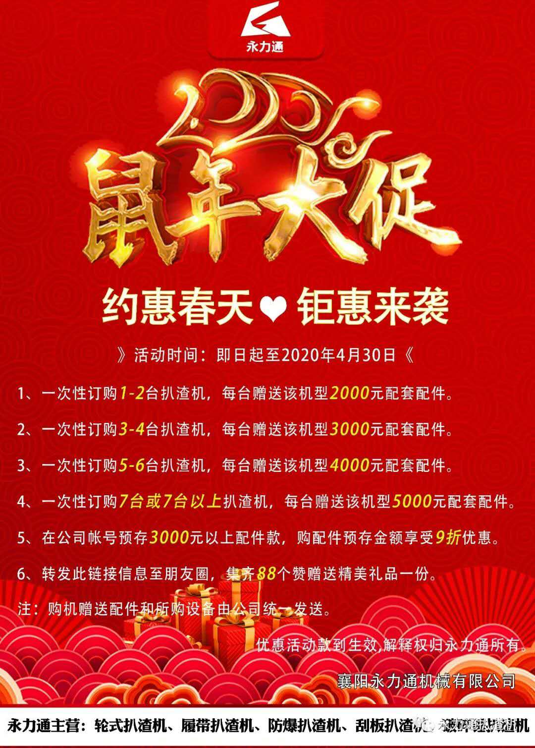 微信圖片_20200302142023.jpg 微信圖片_20200302142023.jpg