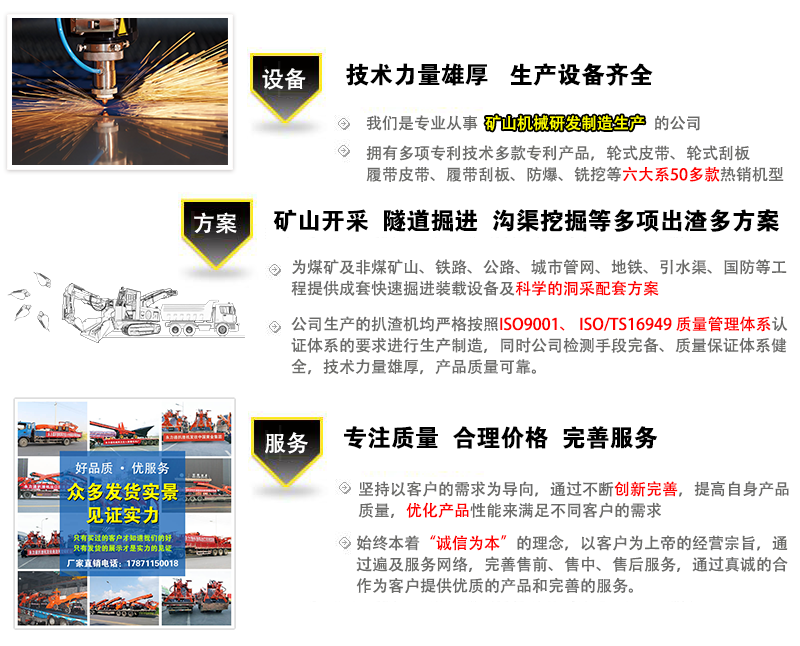 優(yōu)勢實(shí)力.png 優(yōu)勢實(shí)力.png